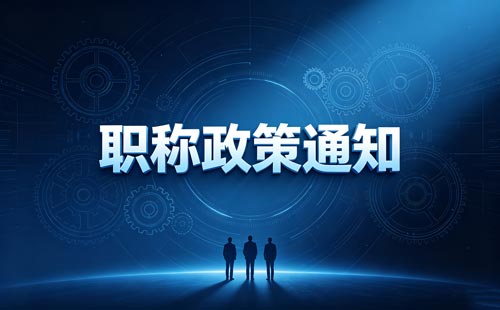 贵州建筑工程师硕士报考条件